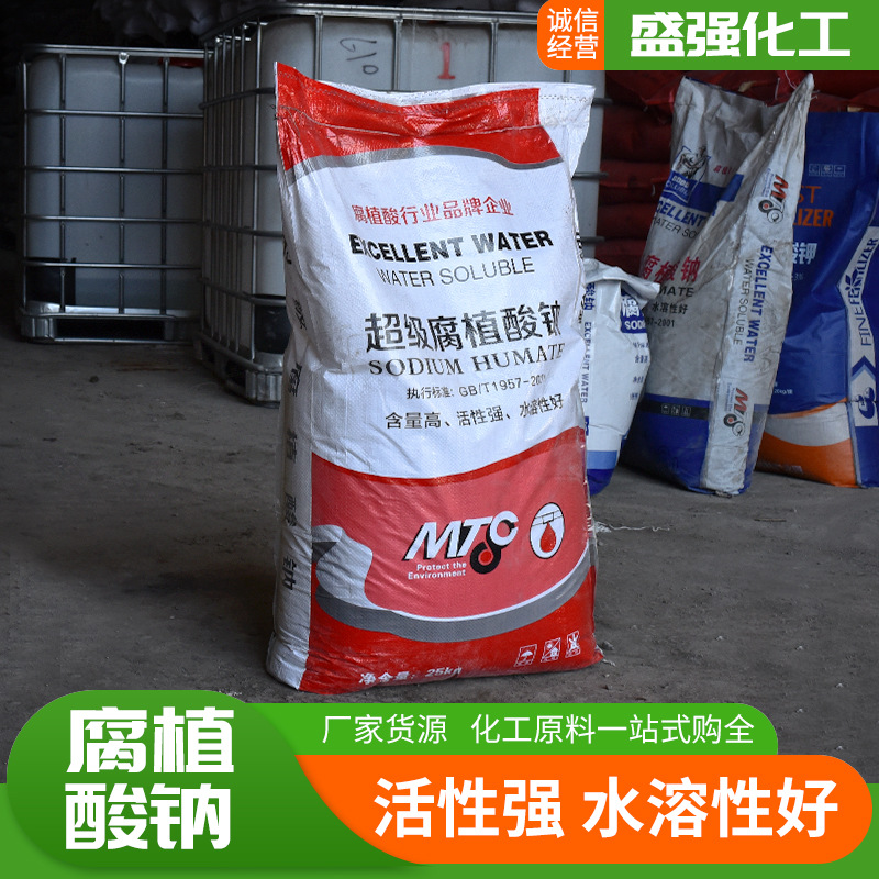 Customized Sodium Humate Aquaculture Feed Additive Industrial Grade Improved Soil Powdered Flake Sodium Humate
