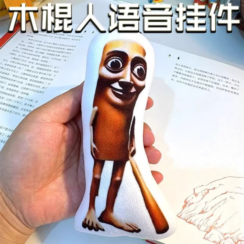 Stick Man Voice Pendant ai Shanhaijing All Spread Hula Tongge Voice Doll tungtungsahur