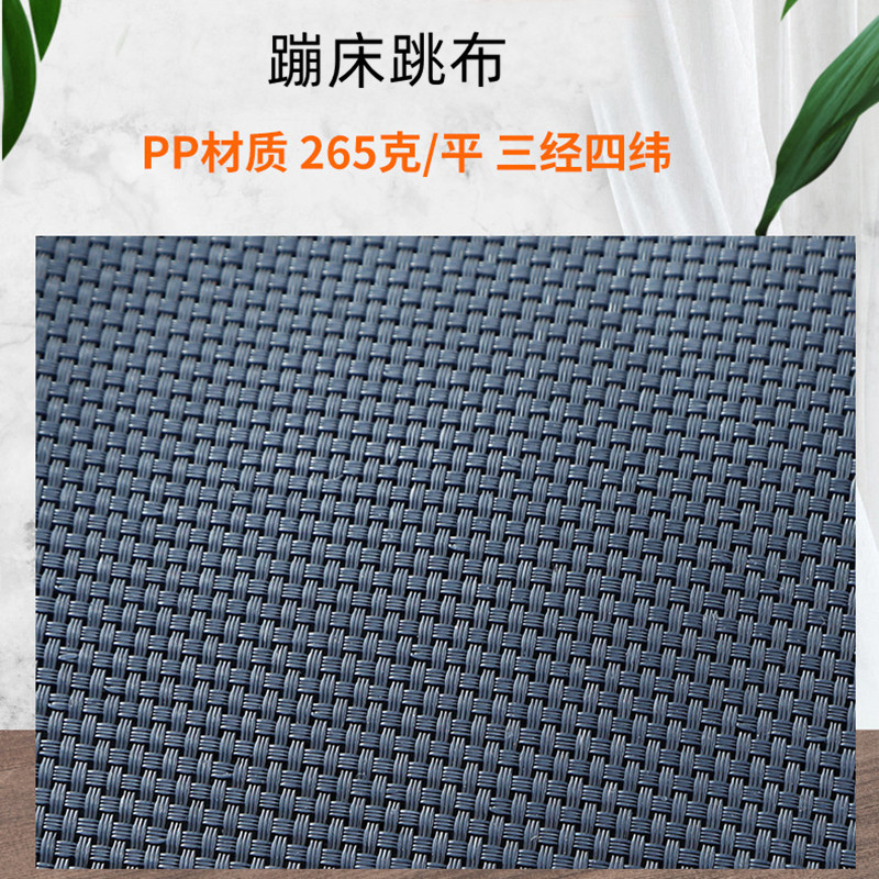 Ткань для батута, ПП ткань для прыжков, специальная ткань для батута, ткань для прыжков, ткань для прыжков, ПП ткань для прыжков, ткань для прыжков, ткань для батута