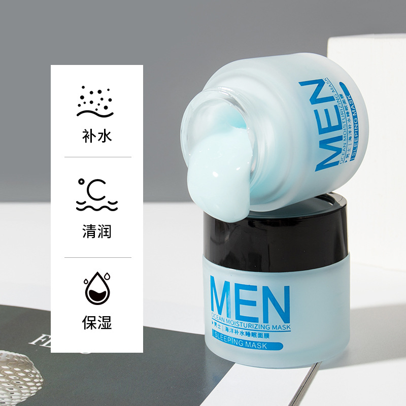 Laikou men's sleep mask 70g factory hair-removing disposable moisturizing night moisturizing skin care products