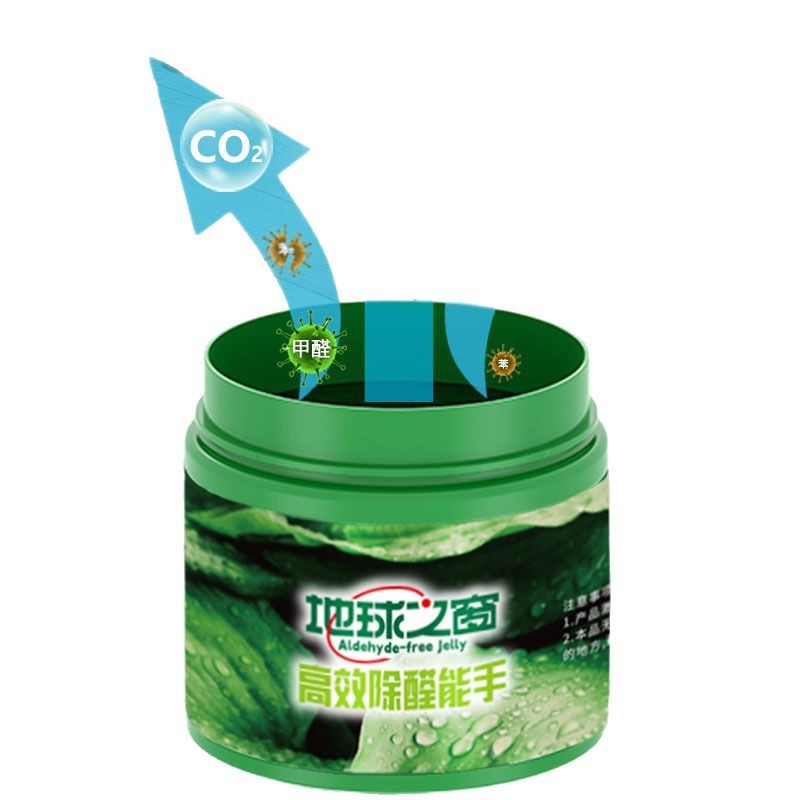 120g in addition to formaldehyde small green cans to formaldehyde batch new house decoration furniture formaldehyde scavenger batch jelly a generation of hair