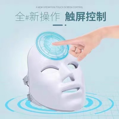 Foreign trade cross-border LED seven-color light touch control beauty mask photon rejuvenation instrument face home beauty instrument