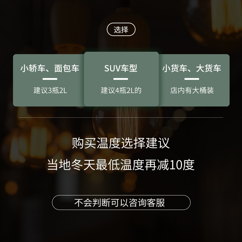 Антифриз Kunlun Classic для автомобилей, охладитель для двигателя, красный-зеленый, сокровище для водяного бака, антифриз для четырех сезонов