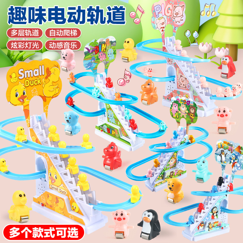 Популярная игрушка с уткой, электрическая игрушка с музыкой, оптовая продажа