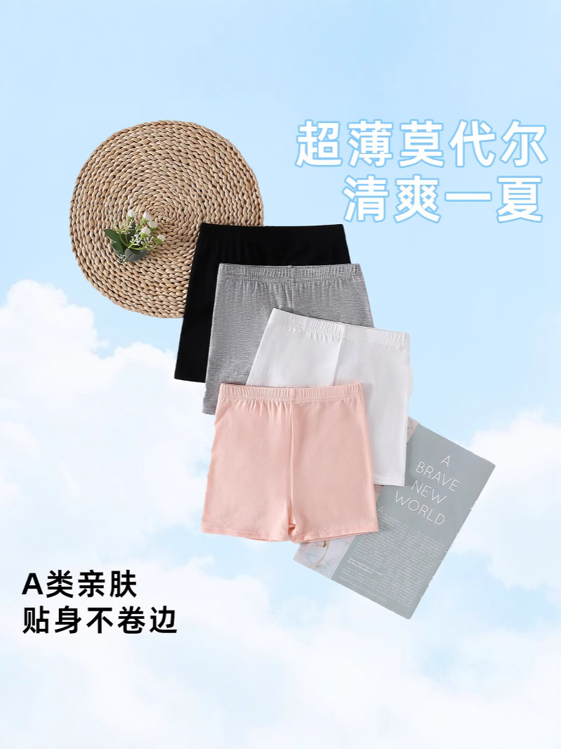 Cross-Border Colorful Girls' Boxer Three-Point Leggings Summer Thin Modal Children's Anti-Exposure Safety Pants Shorts