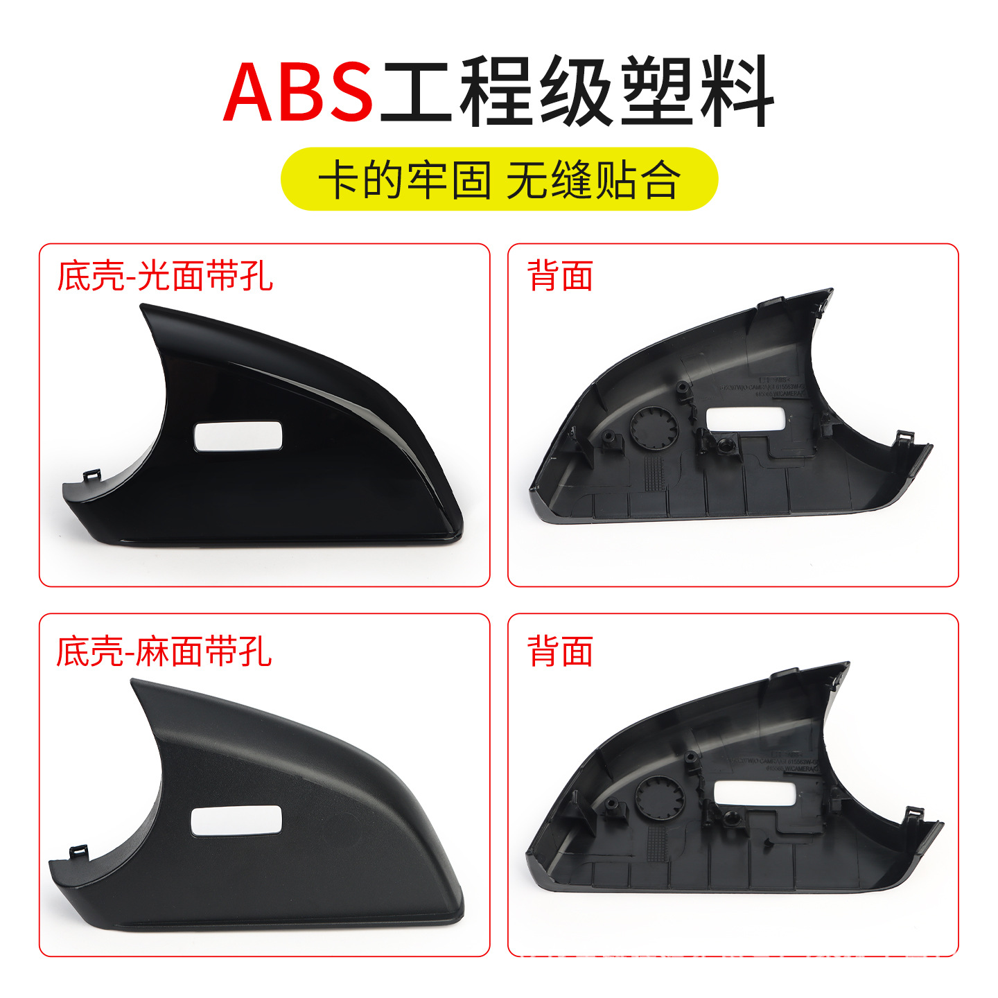 Suitable for Mercedes-Benz R-Class Mlgglgle Rearview Mirror Accessories Original Reversing Mirror Housing Mirror Frame Lower Shell Turn Signal