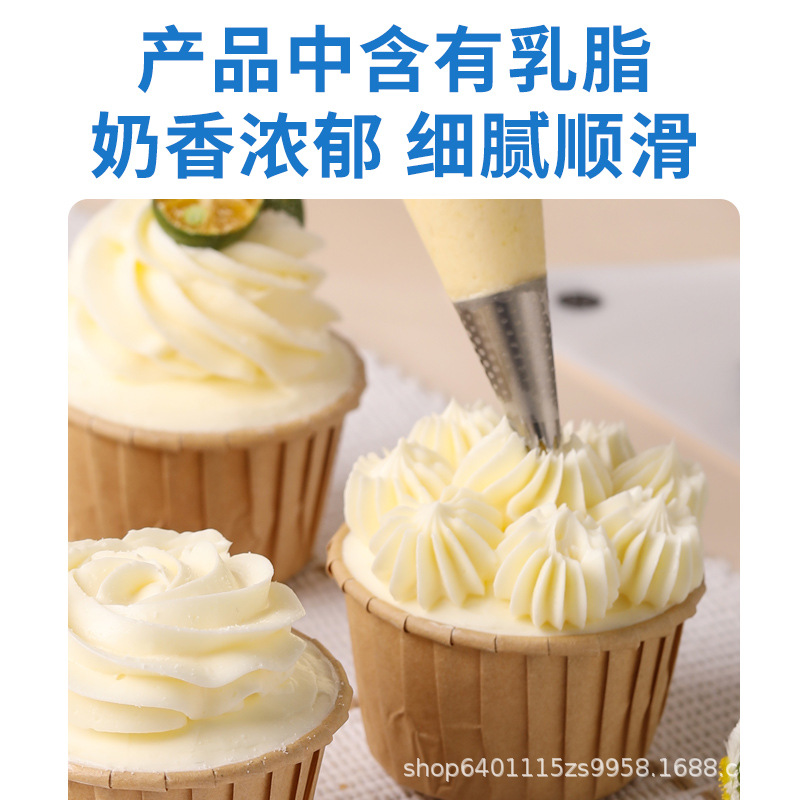 Tea Cold Milk-Containing Non-Dairy Cream Household Light Cream Cake Decoration Professional Baking Cream Commercial Wholesale