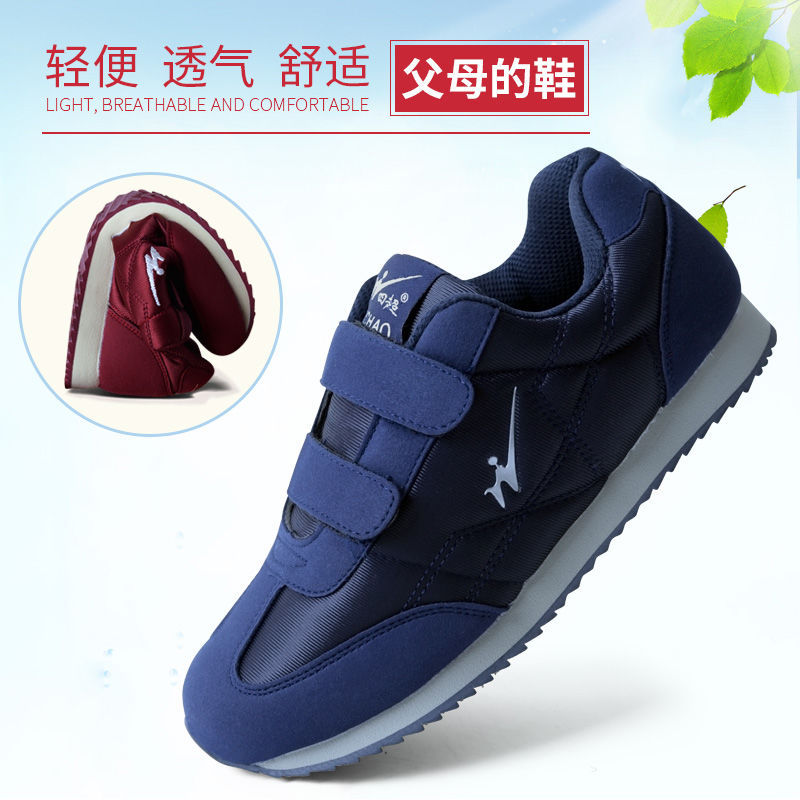 Old People's Shoes Women's Soft Sole Walking Shoes Middle-aged and Old People's Moms Shoes Cloth Shoes Sports Men's Casual Shoes Non-slip Middle-aged and Old People's Shoes