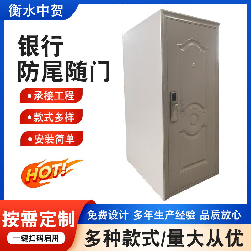 Дверь противостояния хвостовому движению из нержавеющей стали для банка, межкомнатная двойная дверь, дверь безопасности для банка