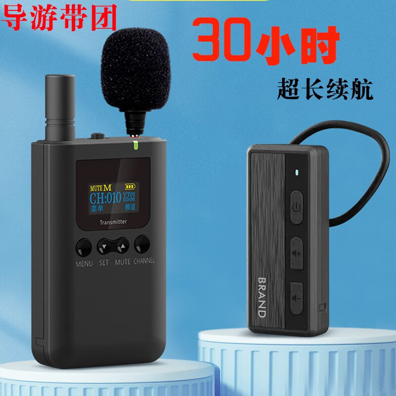 Интерпретатор для туристических мест, ручной интерпретатор, беспроводной интерпретатор, не в ухо интерпретатор