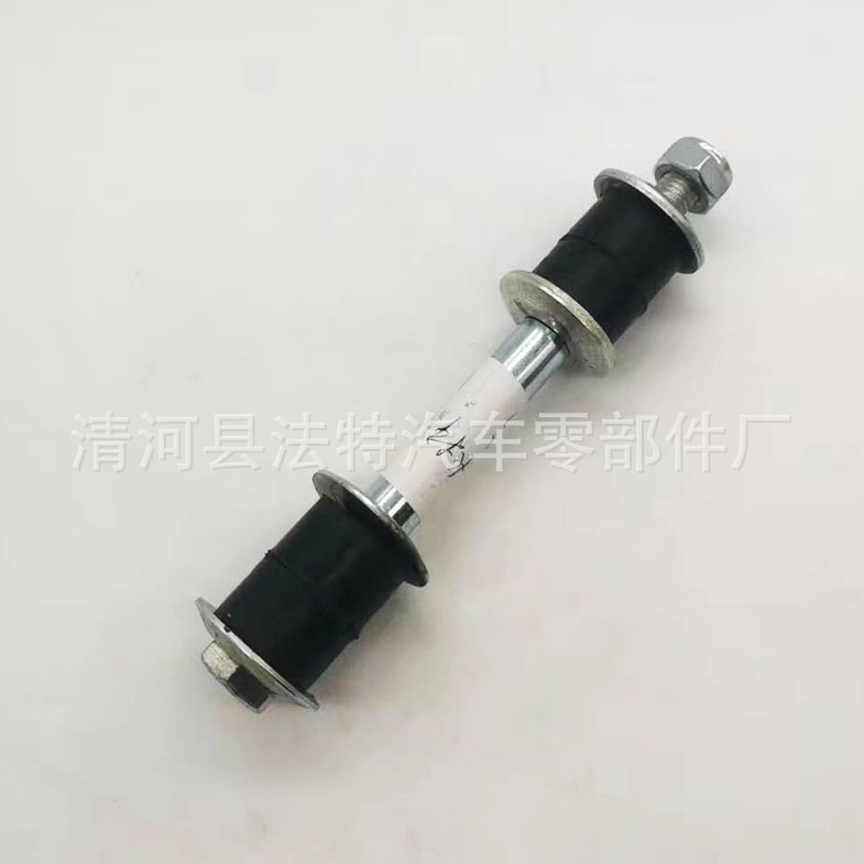 MB001622 MB001925 MB241429 suitable for Mitsubishi front Balance Bar ball head connection
