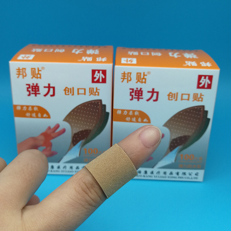 Nuoning Brand Band-Aid Home Waterproof Breathable Band-Aid Hemostatic Patch Care Small Wound Sticking Patch Wholesale