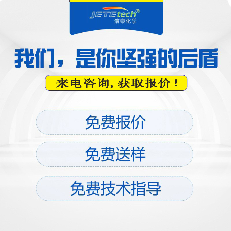 Trivalent chromium passivator die casting aluminum coating agent galvanized sheet passivator salt spray resistant factory direct sales