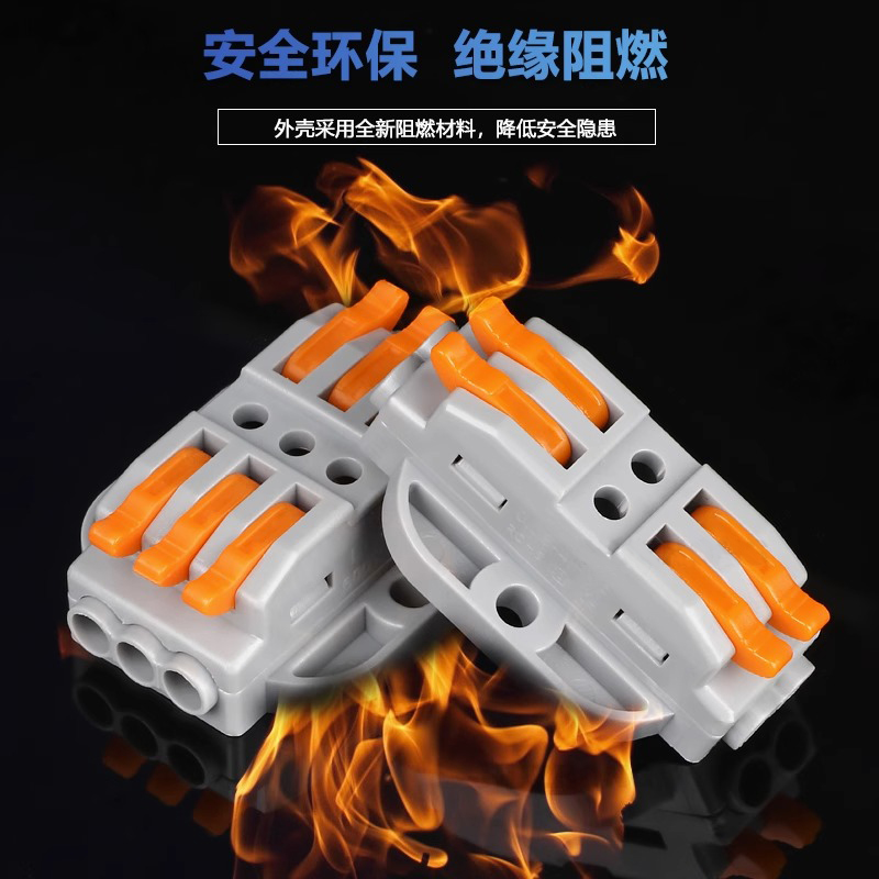 Terminal Block Quick Docking Buckle Cap Wire Push-Type Parallel Connector Connector Quick Connector