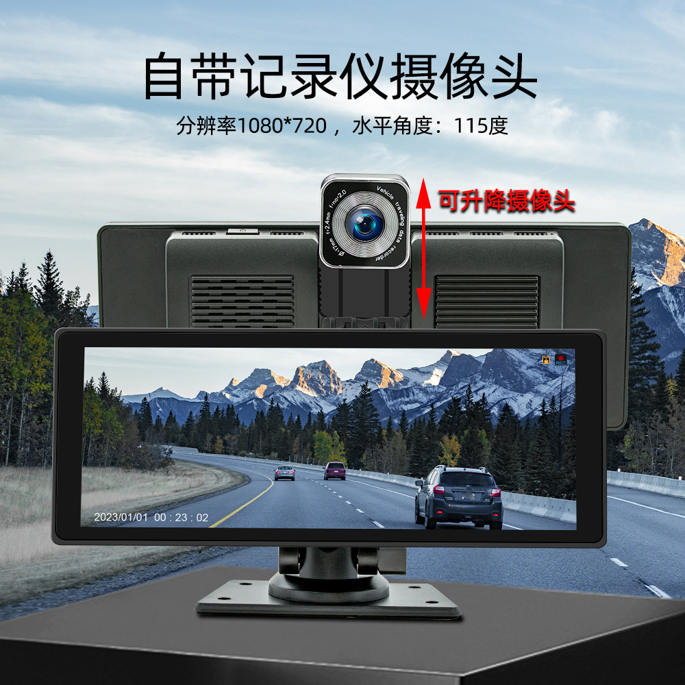 10.26inch Portable Screen Car Bluetooth Mp5 Player Car Central Control Driving Recorder Wireless Carplay