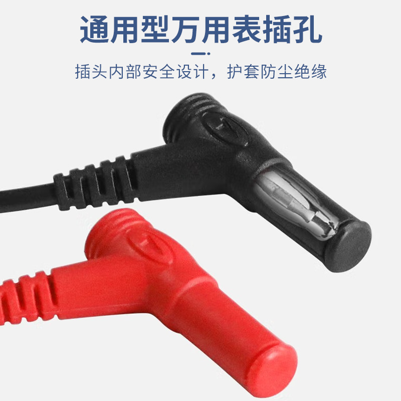 1000V20A special tip watch pen universal test line digital universal multimeter meter pen line high precision anti-burn