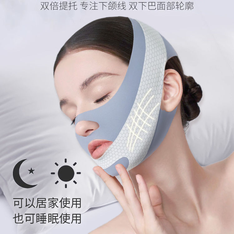 Factory Straight Hair Small V Face Mask Pull Tight Double Chin V Face Bandage Sleep Face Skin Friendly Breathable Lightweight