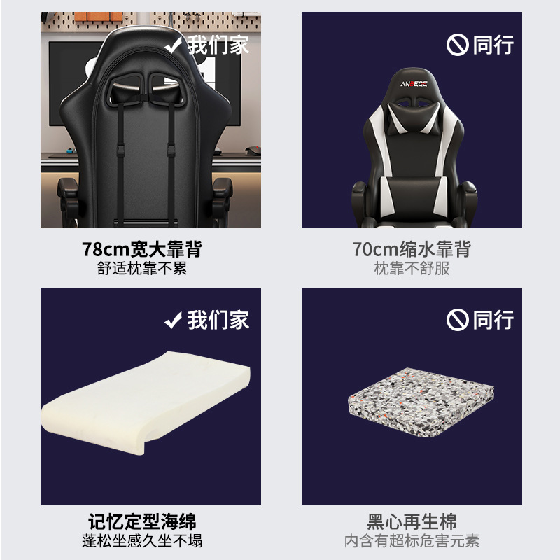 Chair E-sports Chair Game Chair Ergonomic Chair Office Chair Office Chair Wholesale Household Stretch Cotton 7042