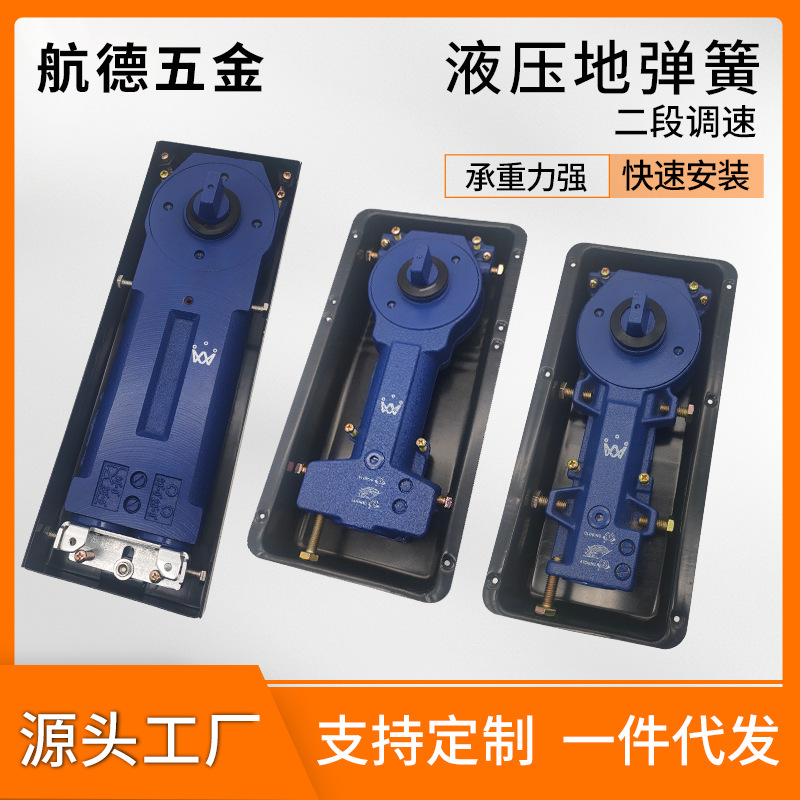 пружина для стеклянных дверей, деревянных дверей, тяжелая, безрамная и рамная