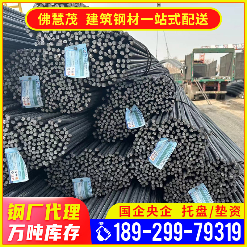 Архитектурная сталь, армированная, заводская, резьбовая сталь hrb500, оптовая продажа, резьбовой диаметр 0.5мм, стальная арматура для загородного строительства