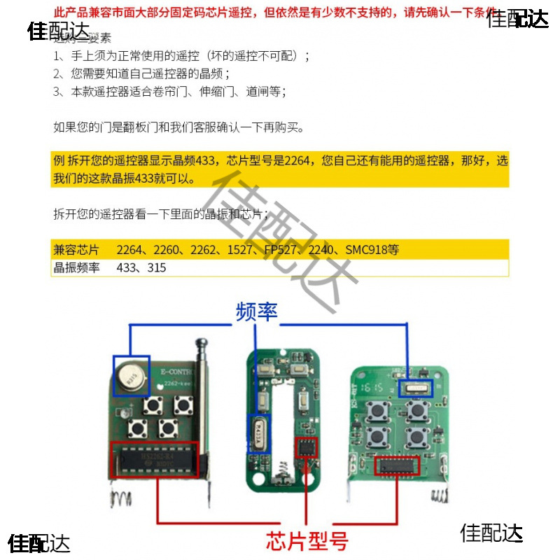 Metal Universal Copy Electric Door Rolling Shutter Door Rolling Shutter Door Telescopic Door Garage Door Swing Door Remote Control