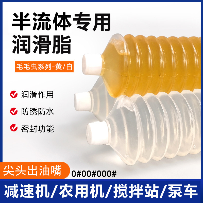 Смазка №0, №00, №000, полужидкая смазка для Caterpillar, насос для смазки, масло для редукторов
