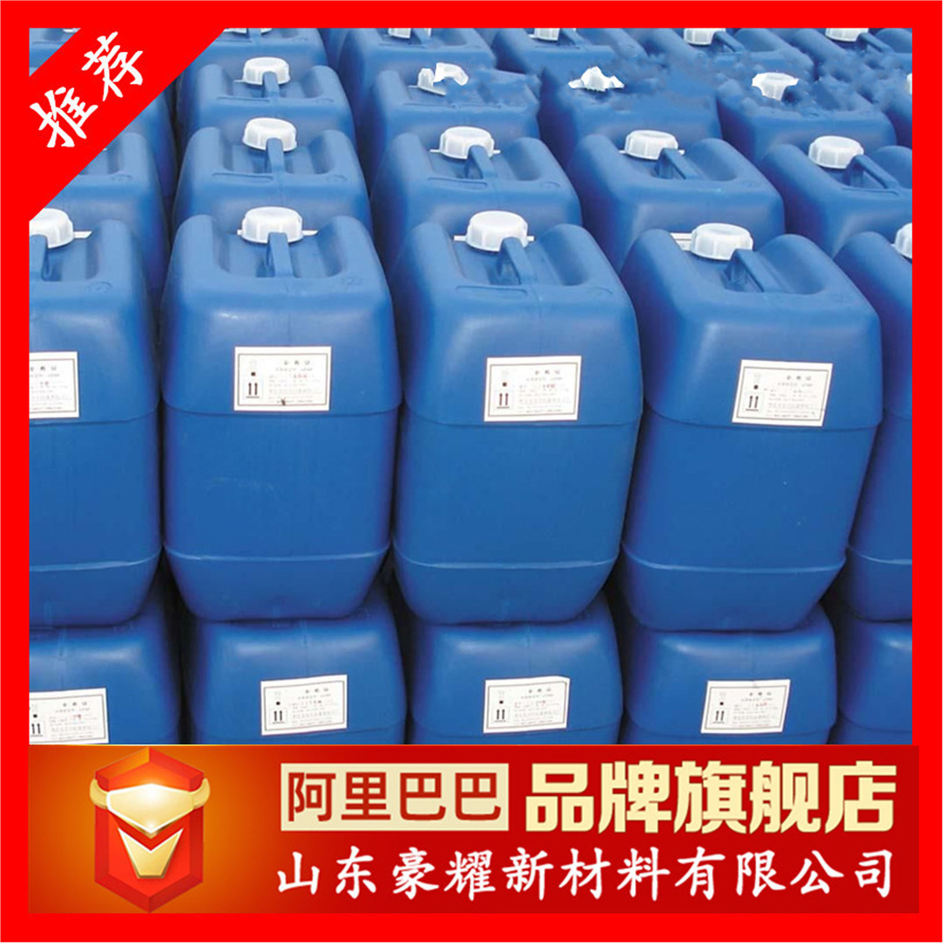 Supply of Uncle Vinegar Emulsion Industrial Grade Minimum Order of 50kg Uncle Vinegar Emulsion Large Quantity Discount