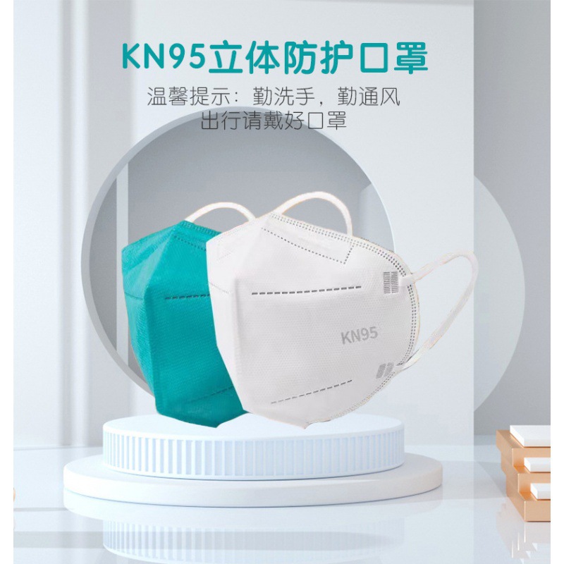 kn95 children's mask for 3-12 years old Daily special independent packaging 3D three-dimensional new breathable protective mask