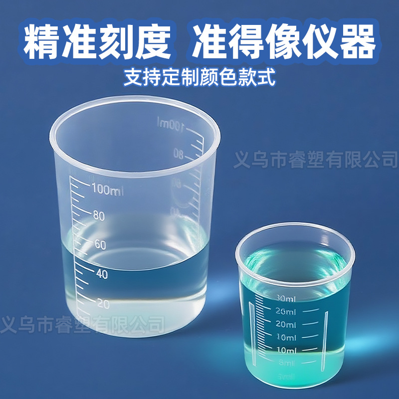 Various Types of Clay, Plasticine, Foaming Glue, Slime, Dispensing Cups, Pp Sealed Anti-Drying DIY Handmade Storage Boxes for Dispensing
