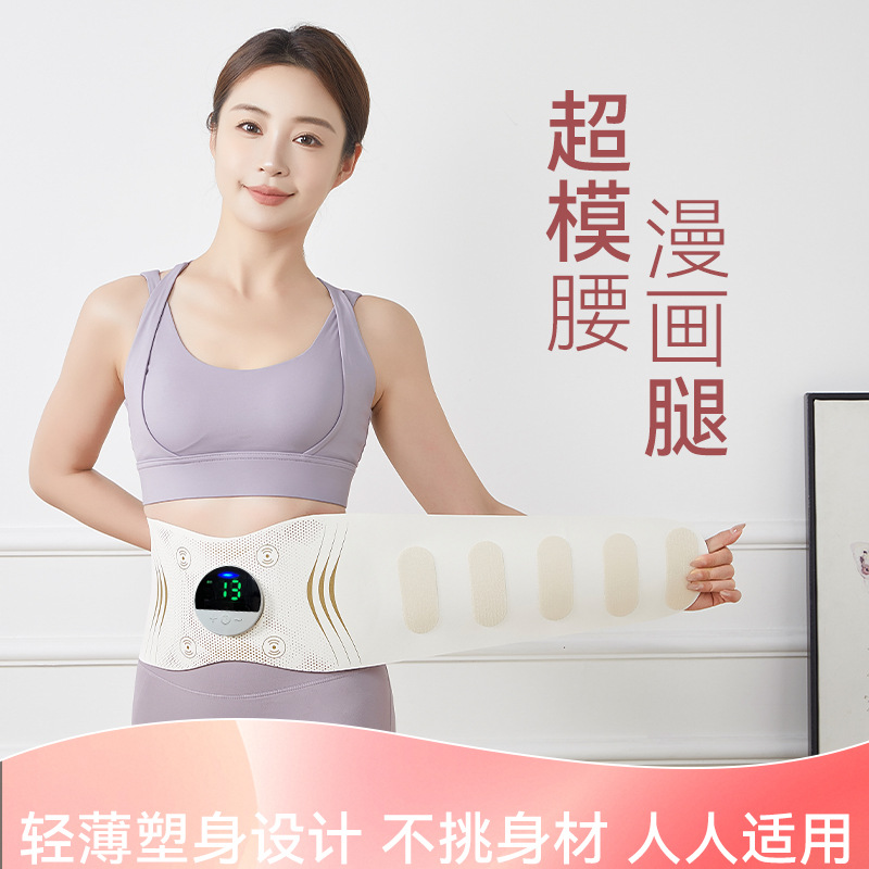 Factory Direct Supply Ems Massage Belt Brand New Full-Body Burning Mesotherapy Device Fitness Massager Hot Compress Sweat-Shaping Magic Tool