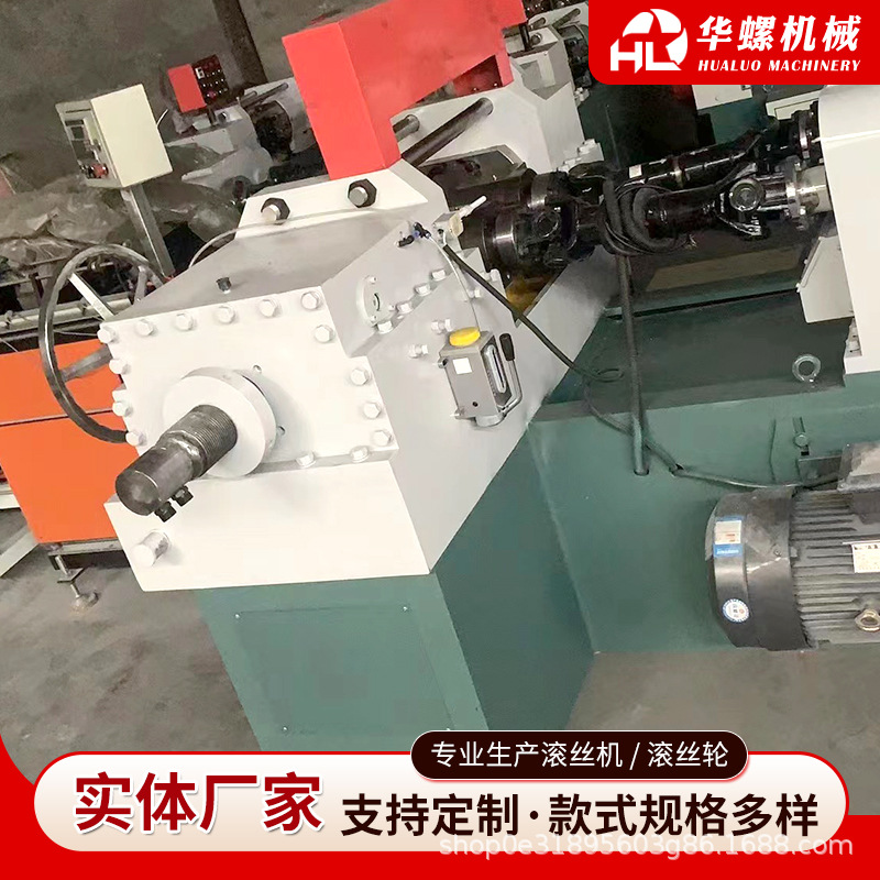 200 type hydraulic thread rolling machine can process automatic hydraulic thread rolling machine straight thread rolling machine