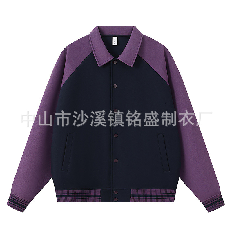 Heavyweight Color-Blocked Baseball Jacket with Custom Logo Printing for Men, New Autumn and Winter Style, College Casual Button-Down Cardigan Jacket