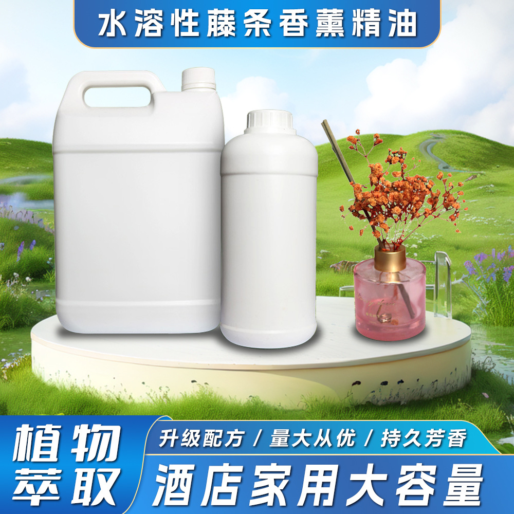 Foreign Trade Cross-Border Large Barrel of Aromatherapy Essential Oil Refill Liquid Indoor Toilet Deodorizing Fragrance Fireless Aromatherapy Essential Oil Wholesale