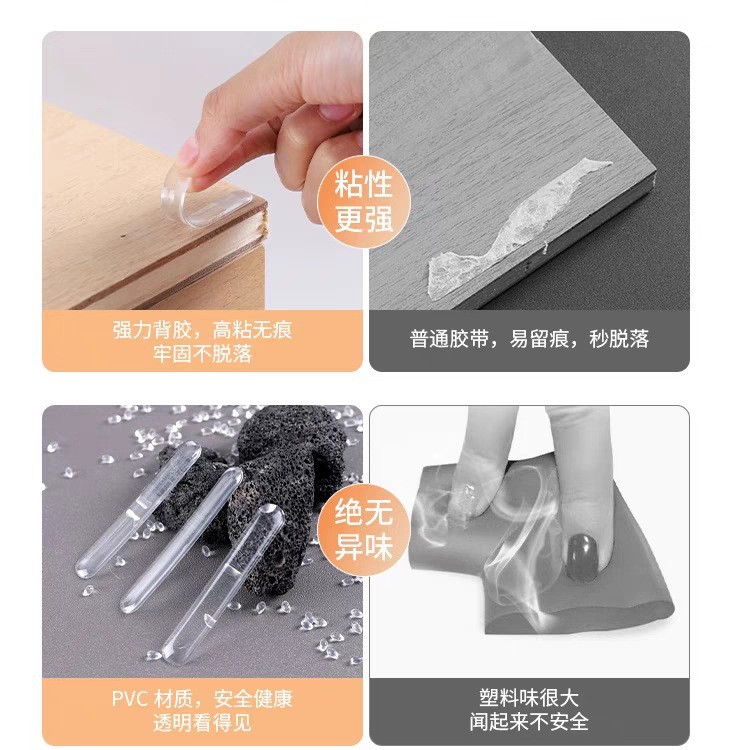 Seamless Silicone Anti-Collision Door Stickers, Punch-Free Wall Protection, Silent Stickers, Refrigerator Silencer Pads, Self-Adhesive Anti-Slip Transparent Anti-Collision Strips
