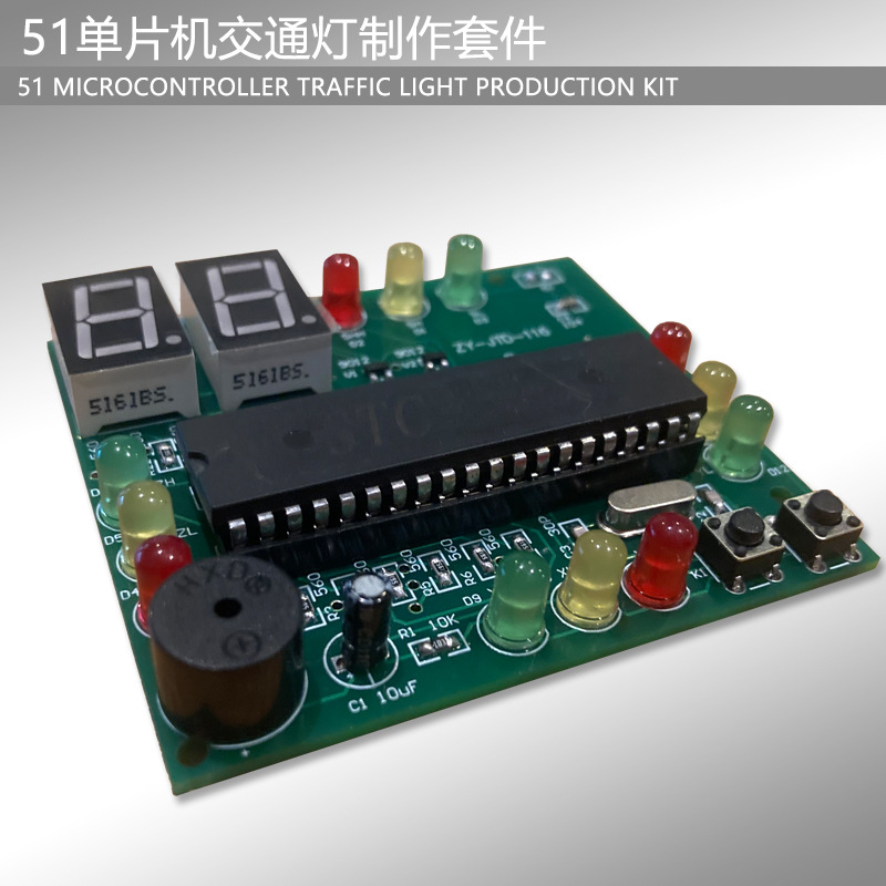 51 single chip microcomputer traffic light production kit intelligent signal lamp electronic technology training welding DIY assembly parts