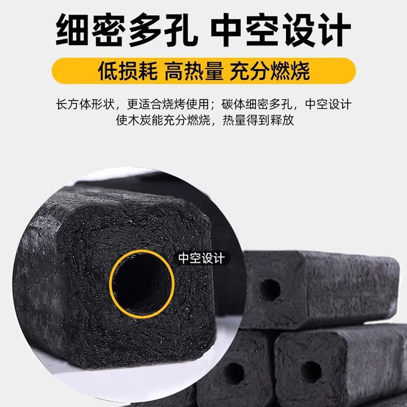 Barbecue Charcoal, Fast-Burning, Low Smoke, Odorless, Durable, Smokeless, Outdoor Barbecue, Tea-Making, Fruitwood Charcoal, Machine-Made Charcoal