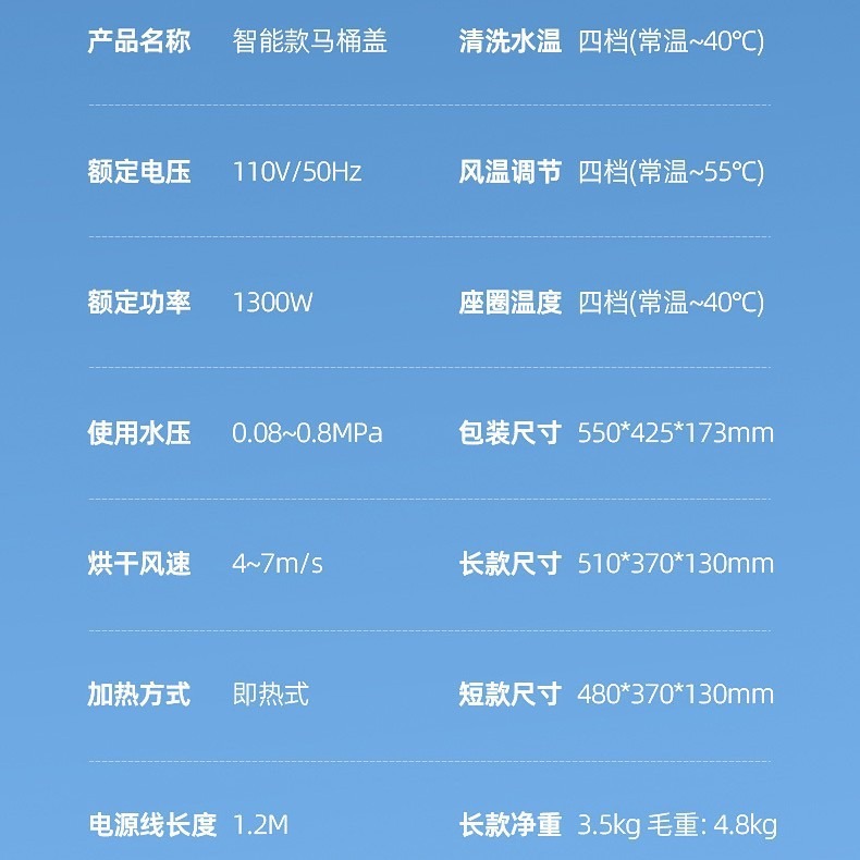 Factory direct multi-function remote control intelligent toilet cover electric heating cleaning and drying intelligent toilet