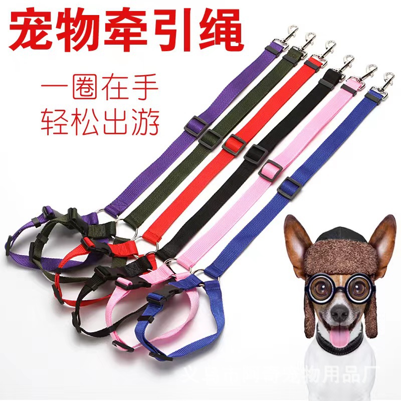 Pet Supplies Car Safety Leash Ring Dog Leash Cat Leash Car Headrest Retractable Leash
