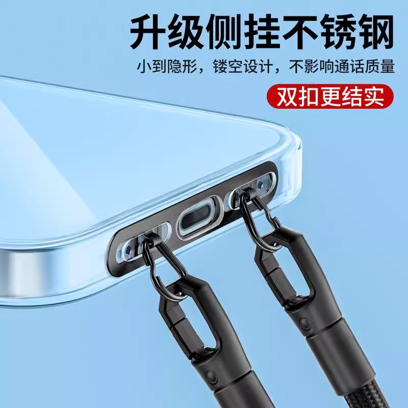 Mobile Phone Lanyard Spacer Side Hanging Stainless Steel Clip Double Hanging Buckle Metal Ultra-Thin Anti-Lost Back Patch Strong Connecting Piece