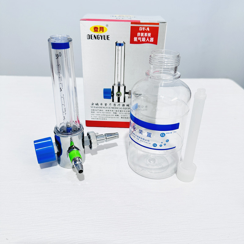Yuyao dengyue DY-A oxygen inhaler hospital oxygen supply system Center accessories humidification bottle humidification bottle transparent bottle