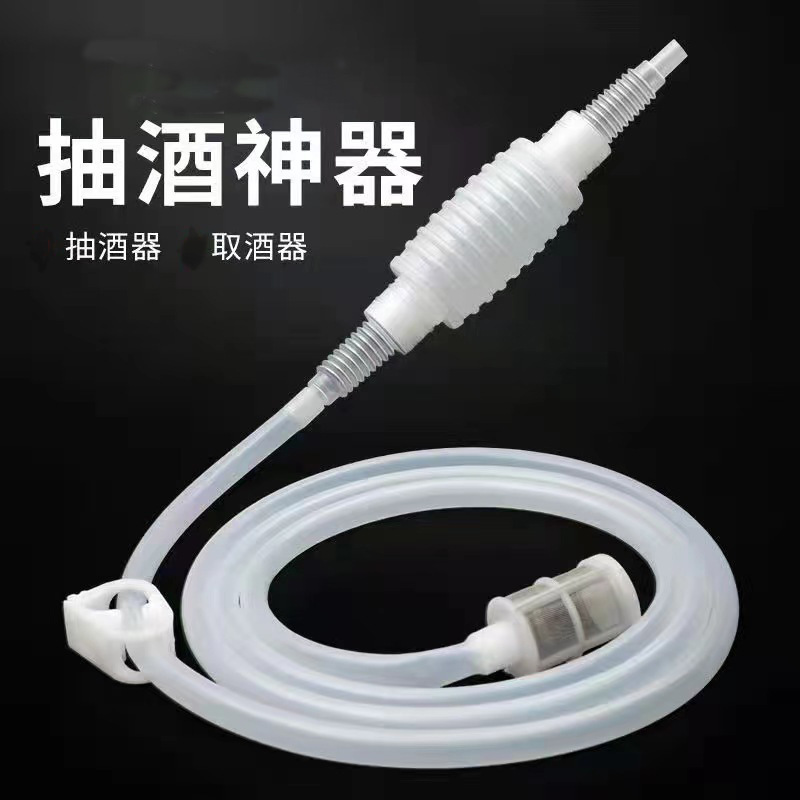 Wine-pumping artifact Wine jar Wine-sucking Household Siphon Wine Manual Wine Beat Wine Pumper Liquor-making Tool
