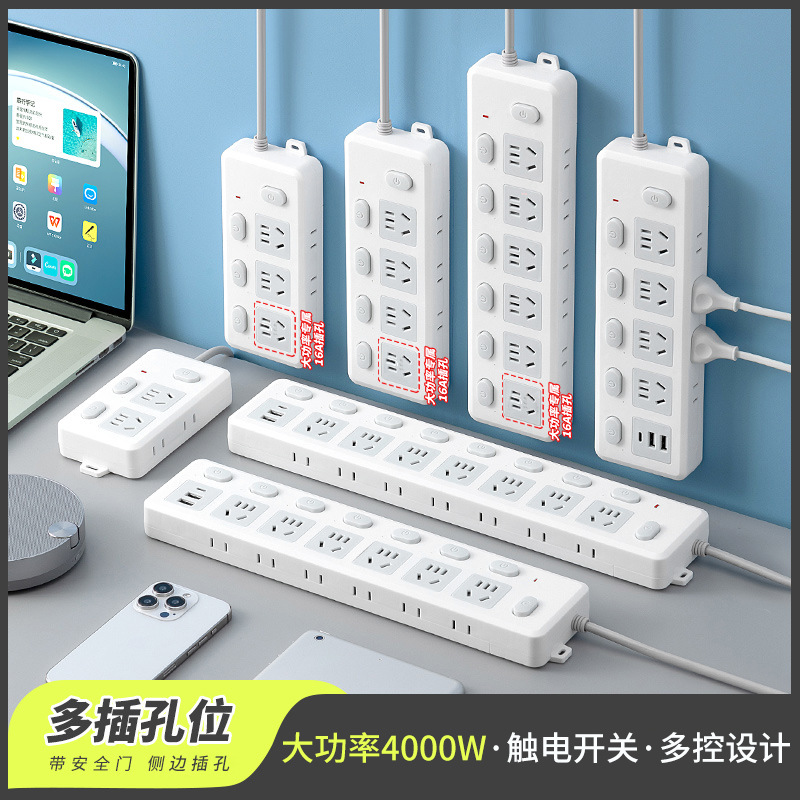 4000Вт высокомощная USB розетка бытовая многофункциональная сетевой удлинитель с несколькими разъемами для настольного использования