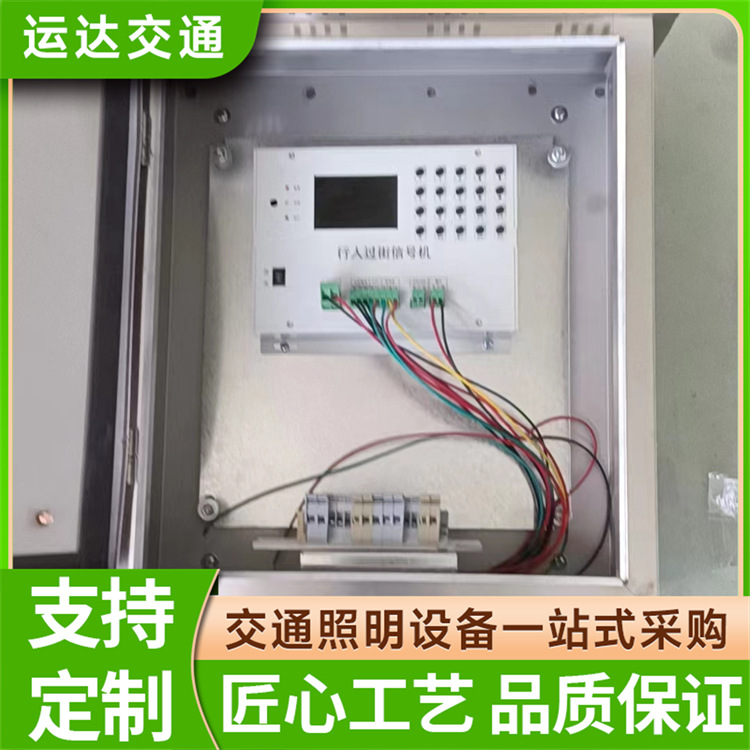Intelligent Networked Traffic Signal Light Control Cabinet Manufacturer Wholesale