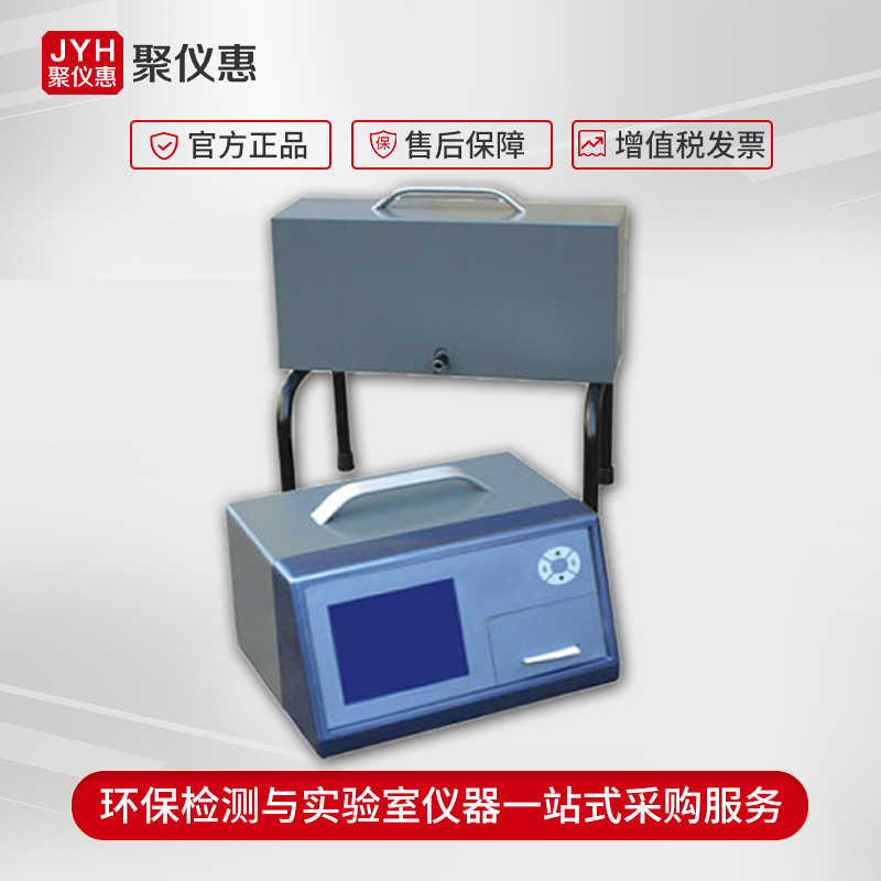 Детектор черного дыма Jcy-500, сплит метр непрозрачного дыма, стандартный товар, Китай Hezhi
