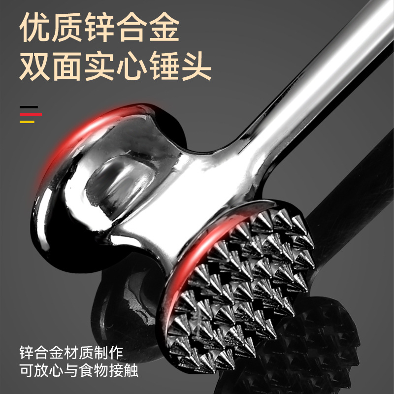 Zinc alloy solid double-sided meat hammer stainless steel color meat hammer minced meat steak tendon breaker kitchen meat hammer