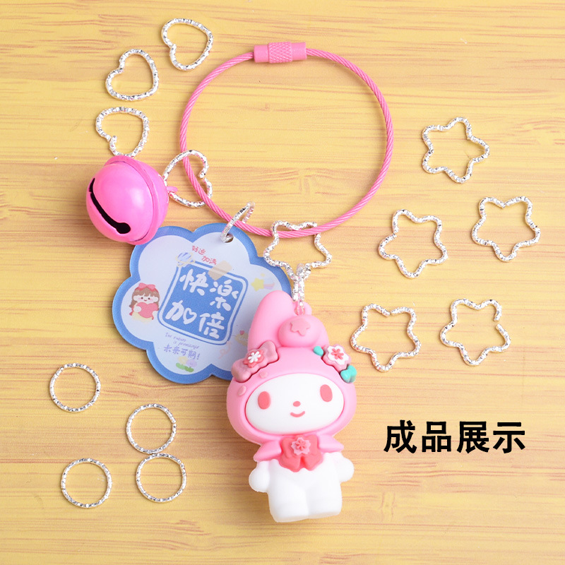 diy jewelry accessories embossed single ring embossed jump ring five-pointed star love twist ring connection ring connection key ring