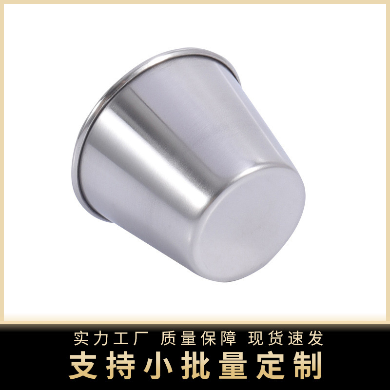 50 ml Stainless Steel Wine Glass Portable Camping Cup White Wine Glass Sauce Cup Household Small Cup