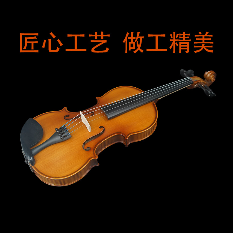 Children's Beginner Violin Grade Examination, Adult Student Practice Playing, Professional Grade Violin Manufacturer Entry Grade Examination