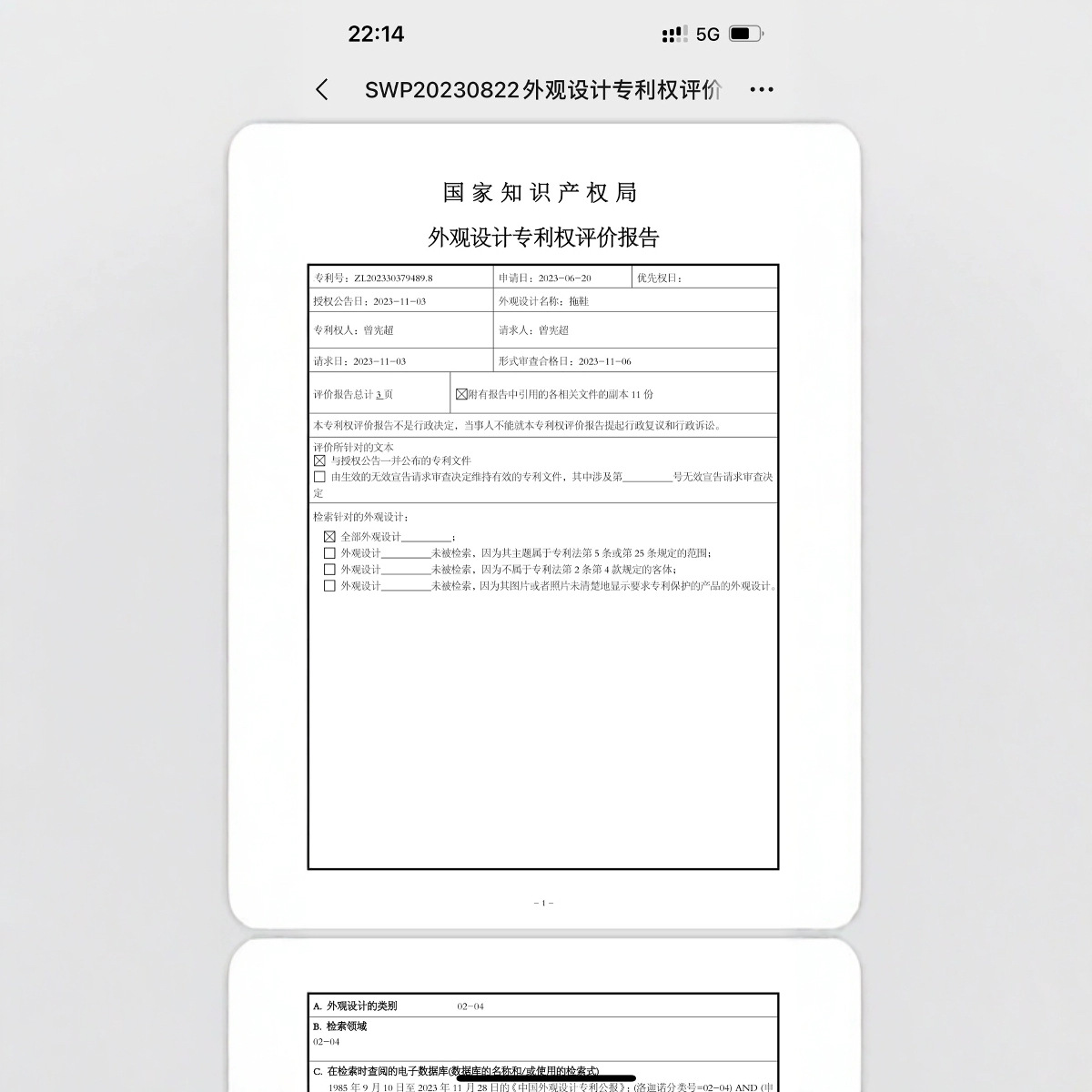 Sports Slippers Men's Outdoor Wear Summer 2024 New Bathroom Non-slip Slippers Outdoor Beach Fashionable Comfortable Outdoor