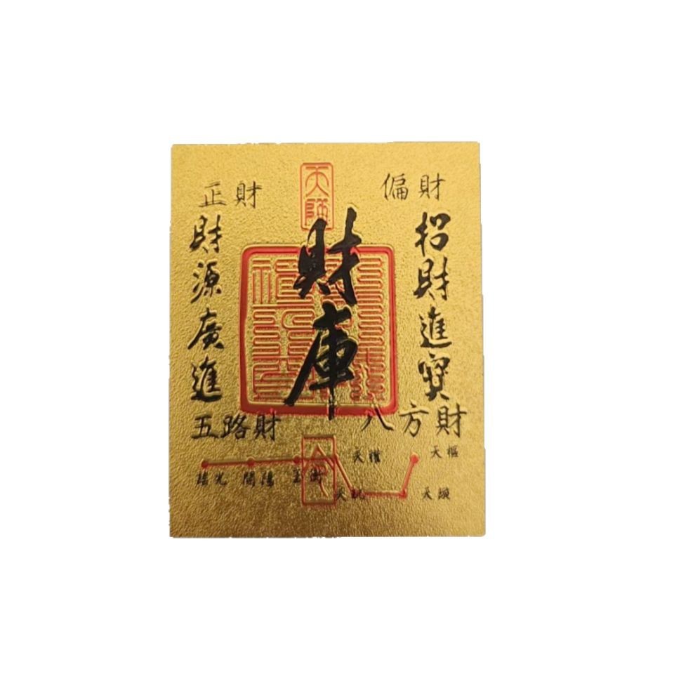 2026 Year of the Horse Five Pagodas Lingyin Temple Fortune Stickers for Phones, Ancient Style Phone Decorations, Temple Blessings, Prosperity from All Directions, Wealth Attraction